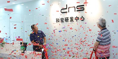 焕新升级，乐玩体育-乐玩体育(中国)
研发中心乔迁新址