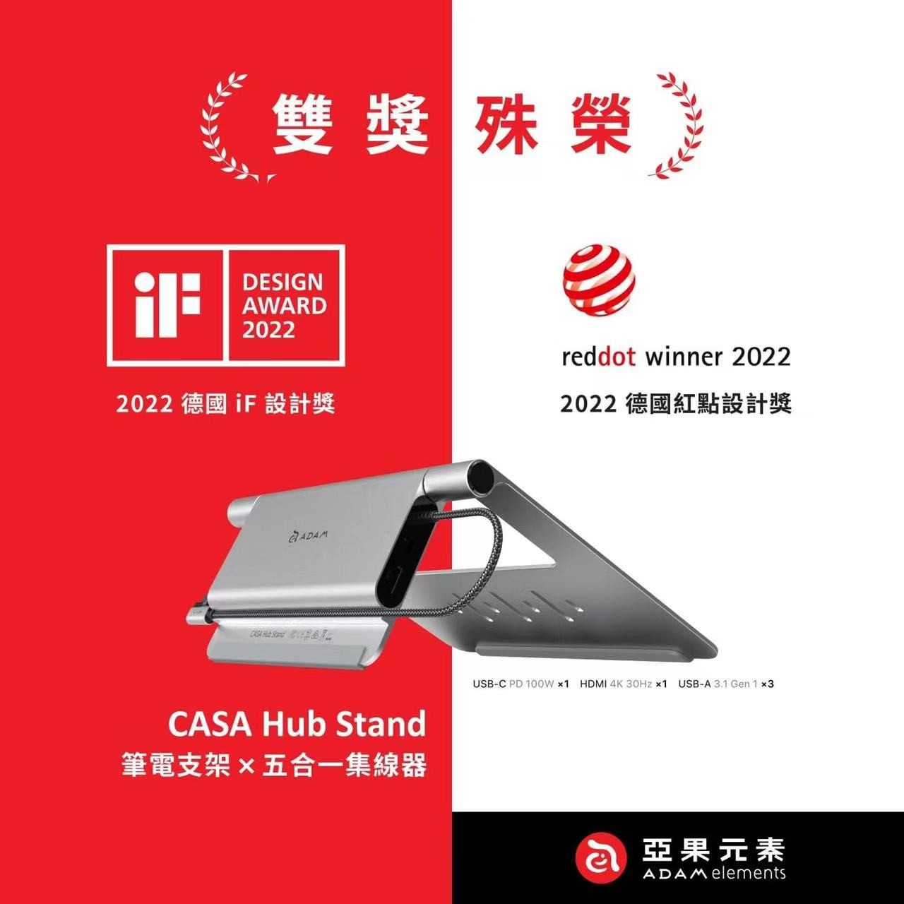 喜报 |乐玩体育-乐玩体育(中国)
设计，喜提IF及红点大奖！